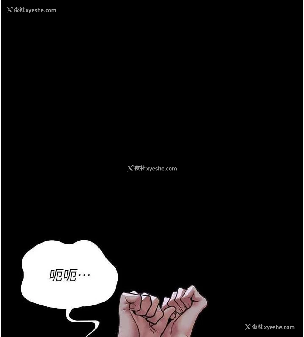 21P - 夜间诊疗室