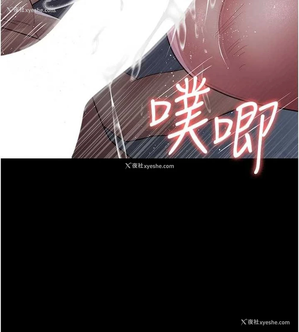 26P - 夜间诊疗室