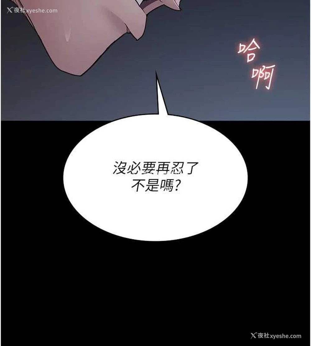 28P - 夜间诊疗室