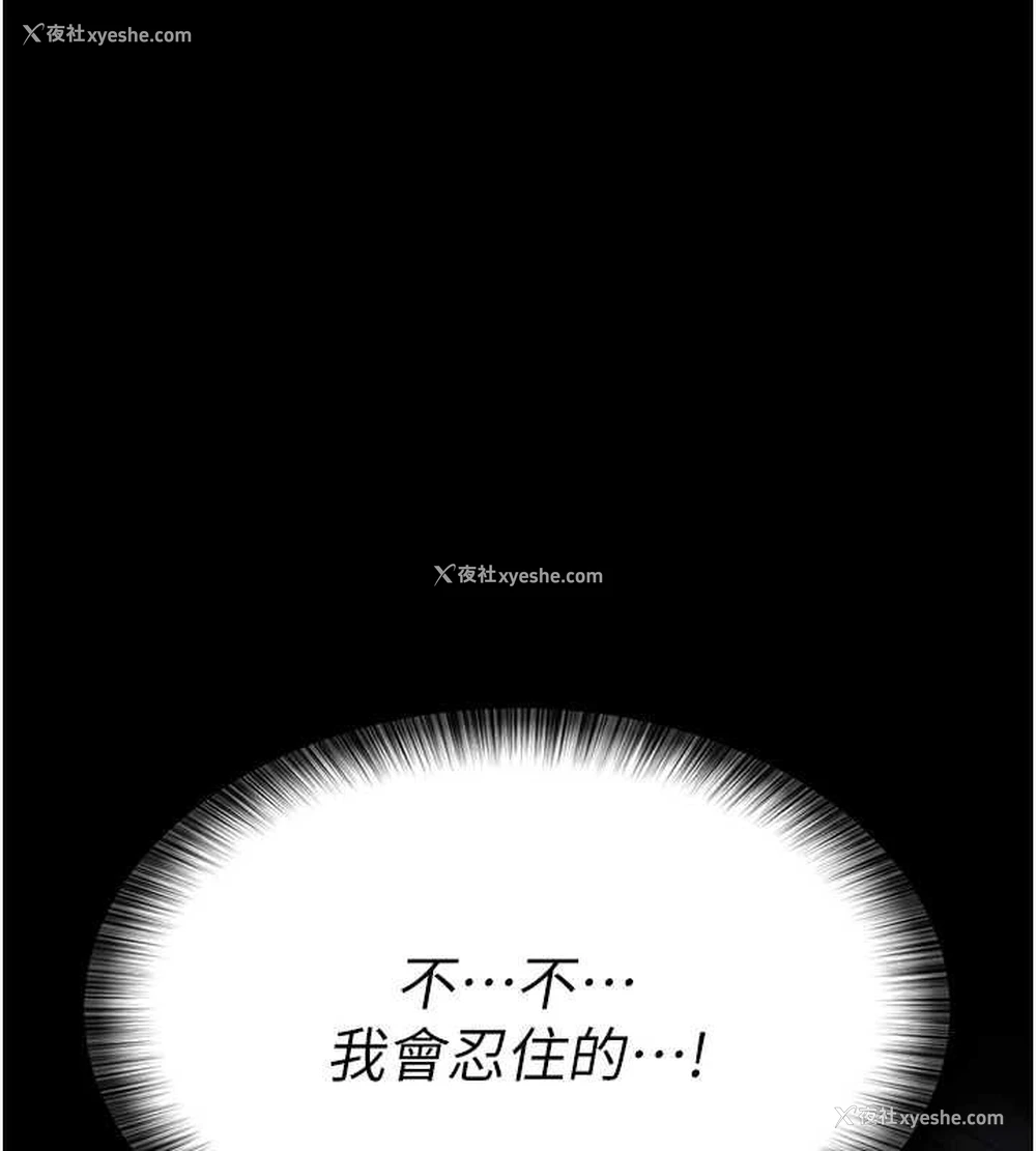29P - 夜间诊疗室