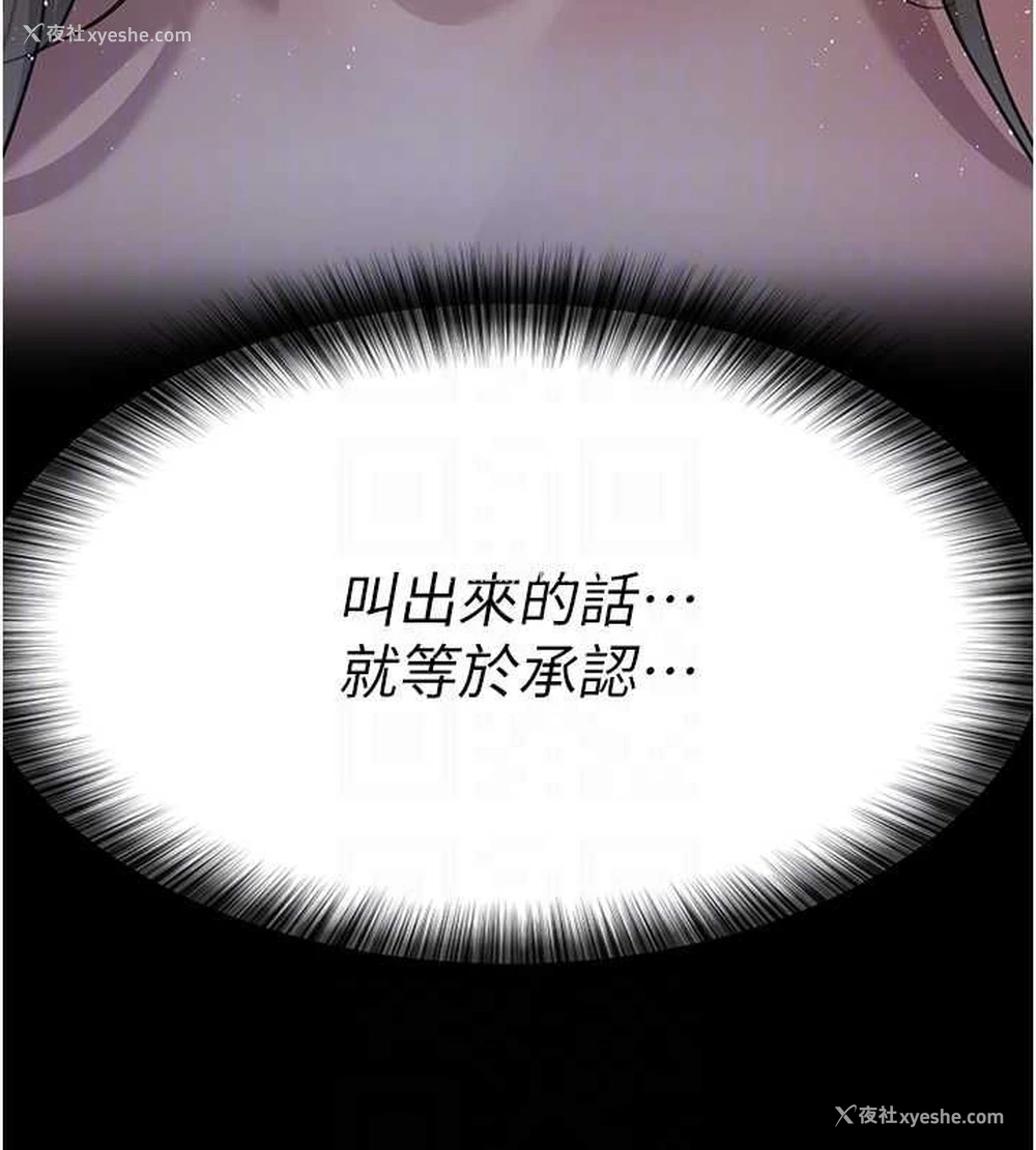 32P - 夜间诊疗室