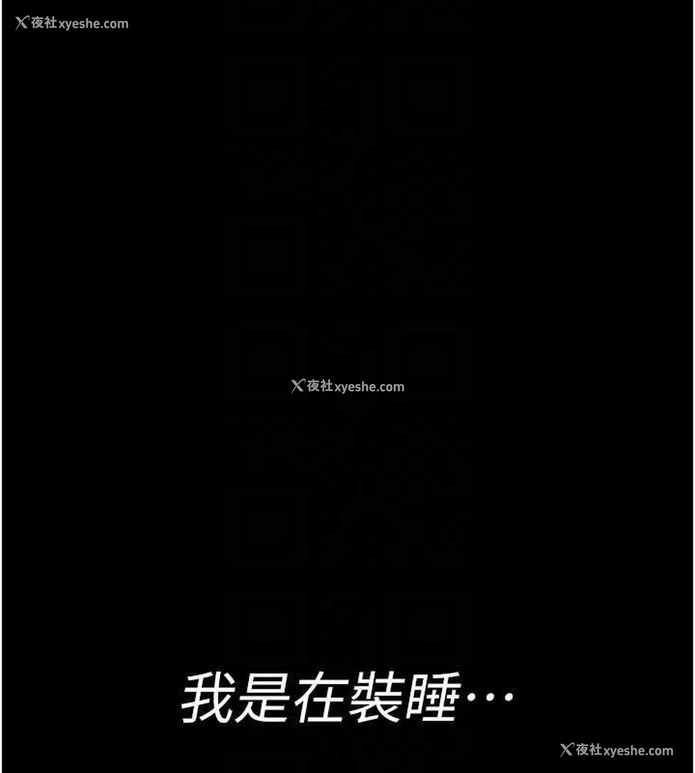 33P - 夜间诊疗室