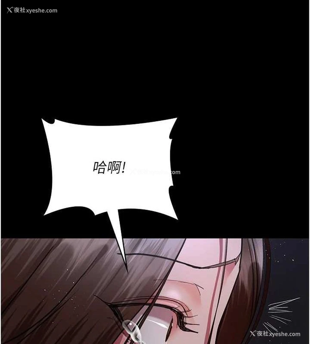 39P - 夜间诊疗室