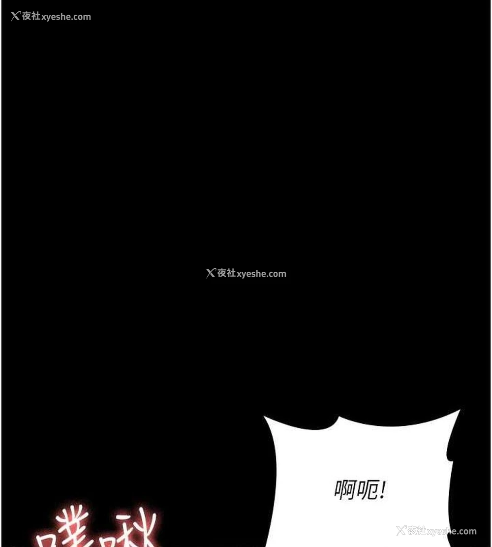 41P - 夜间诊疗室