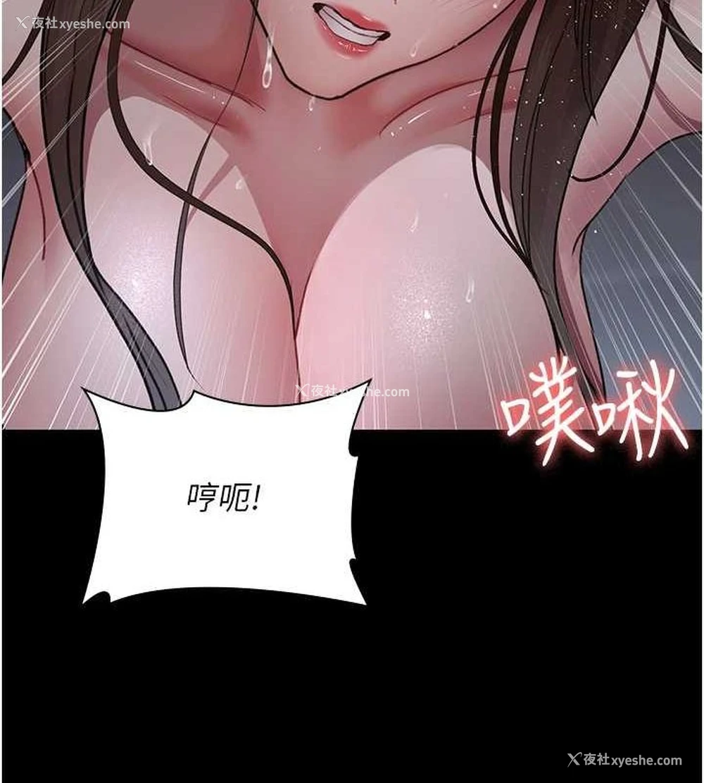 43P - 夜间诊疗室