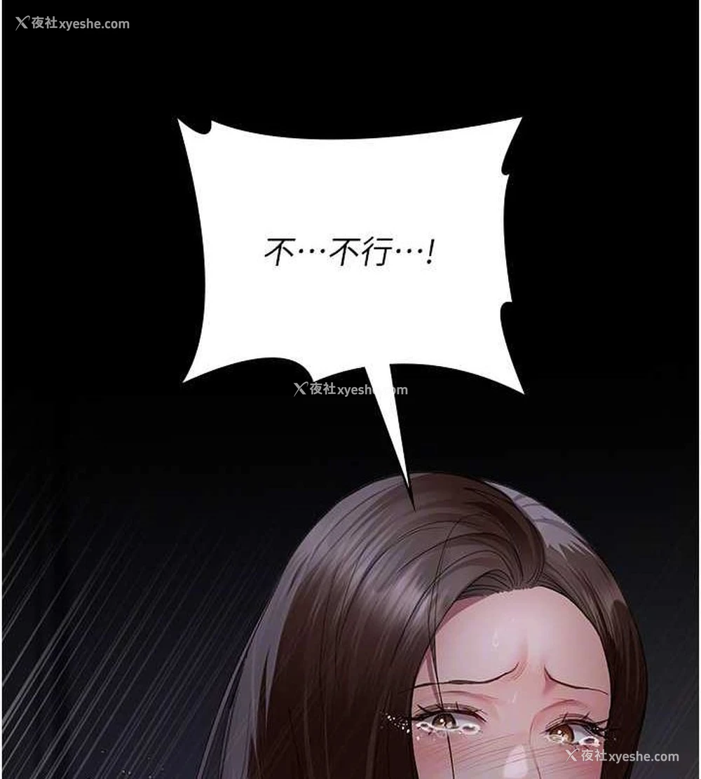 49P - 夜间诊疗室