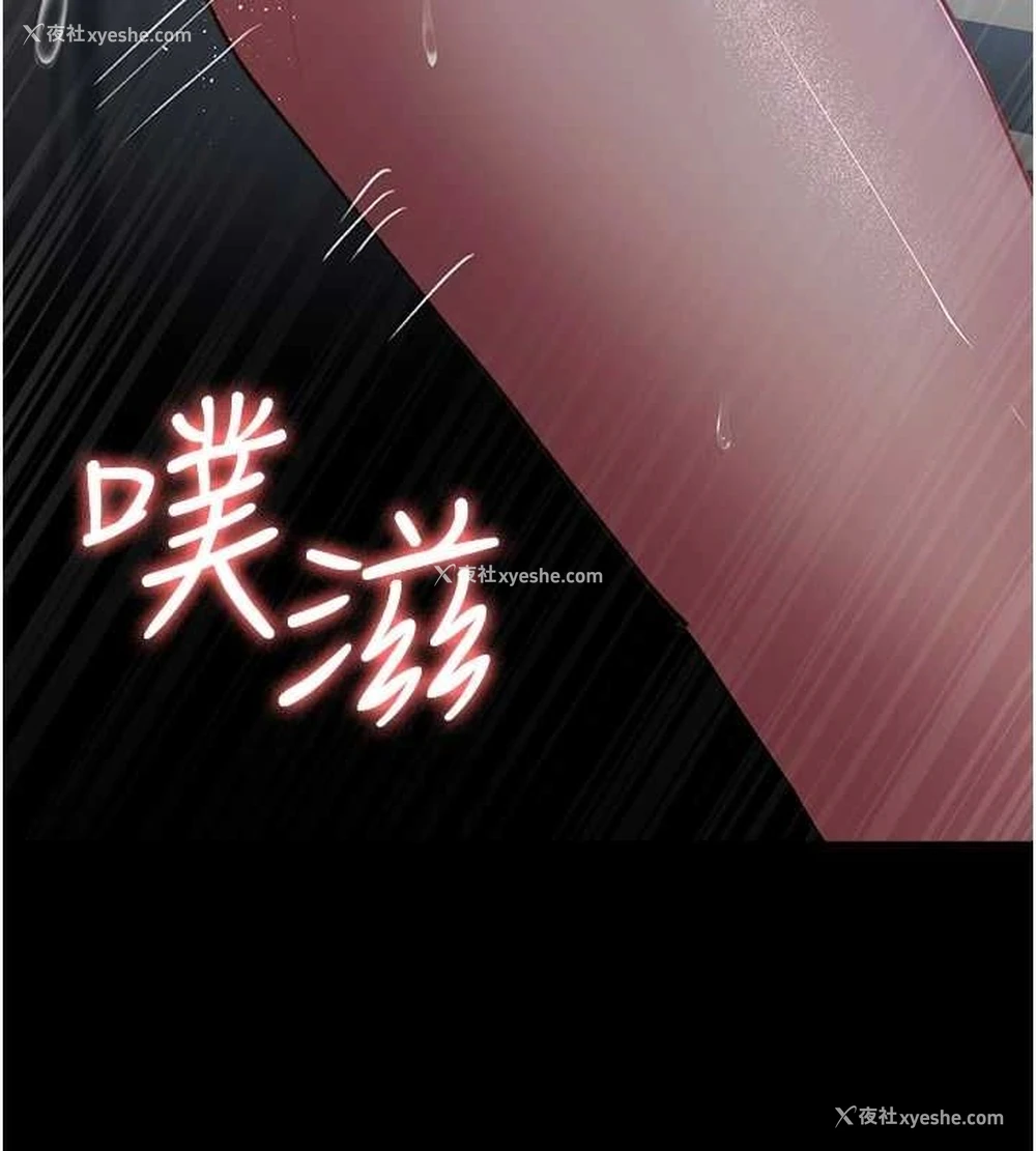 52P - 夜间诊疗室