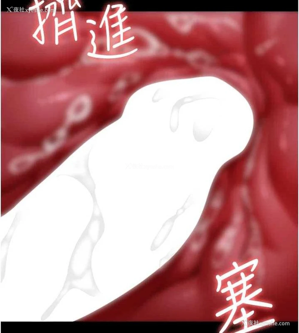 54P - 夜间诊疗室