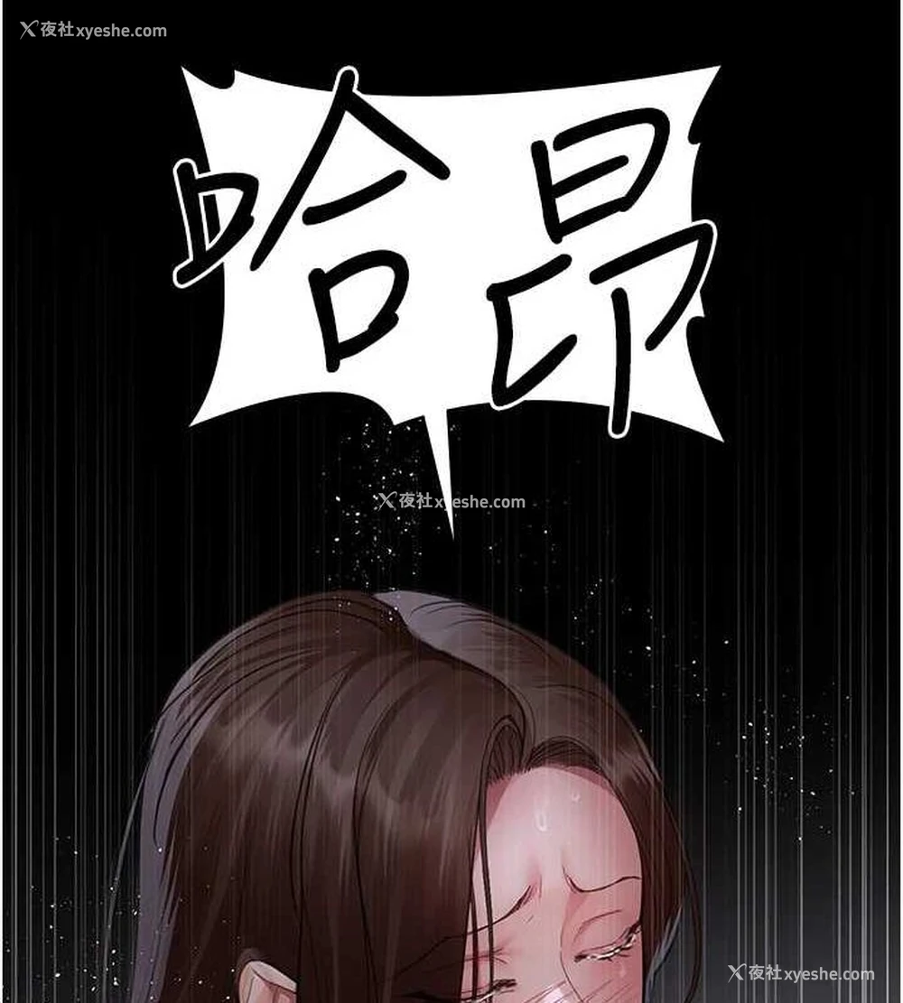 55P - 夜间诊疗室