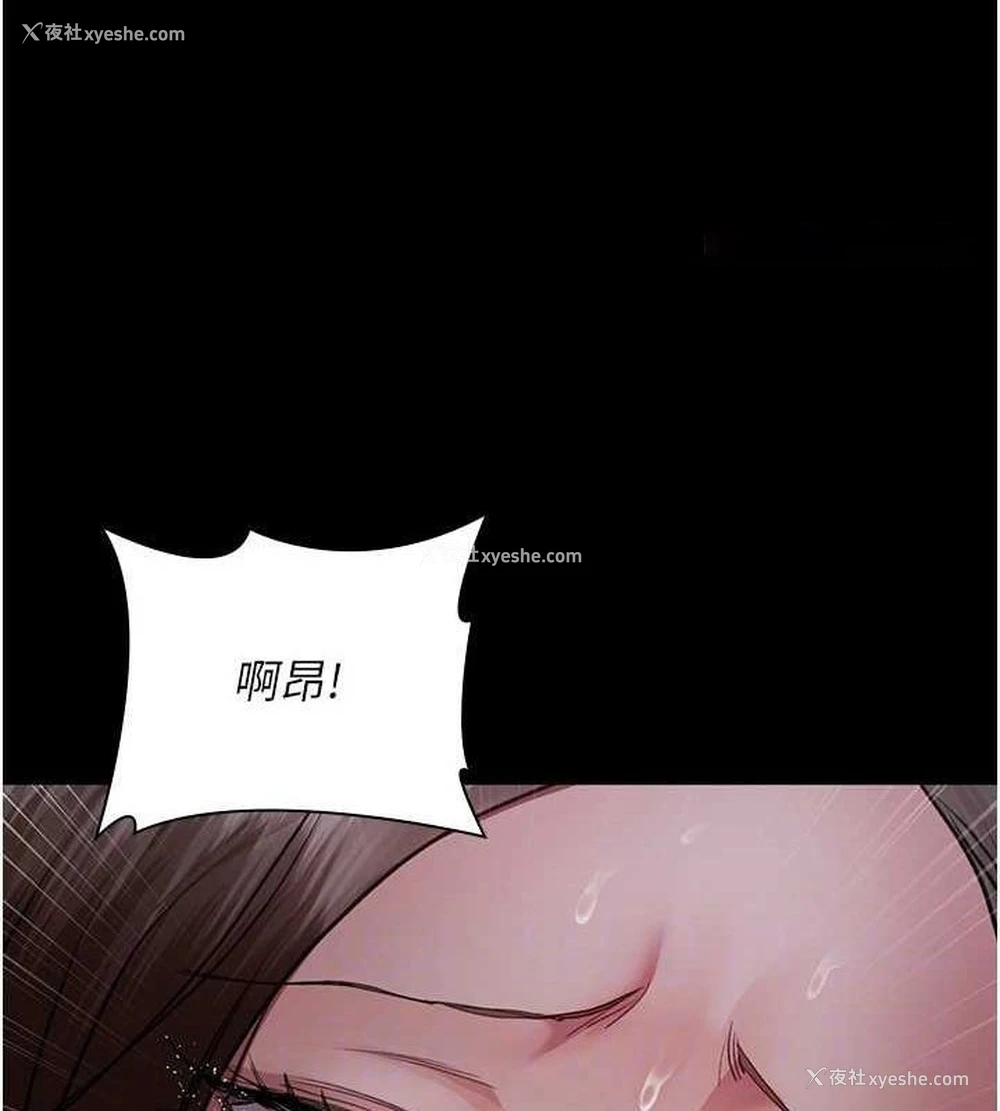 59P - 夜间诊疗室