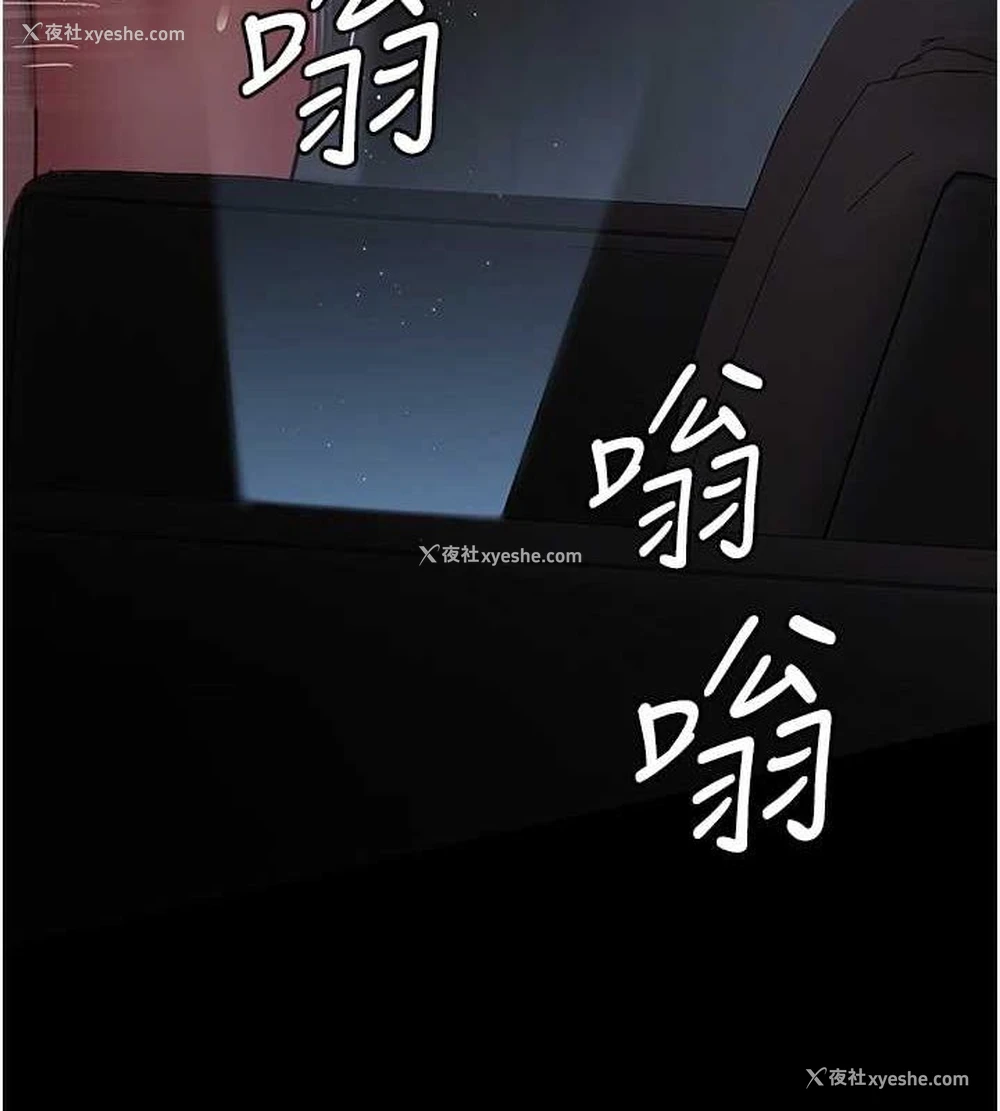 64P - 夜间诊疗室