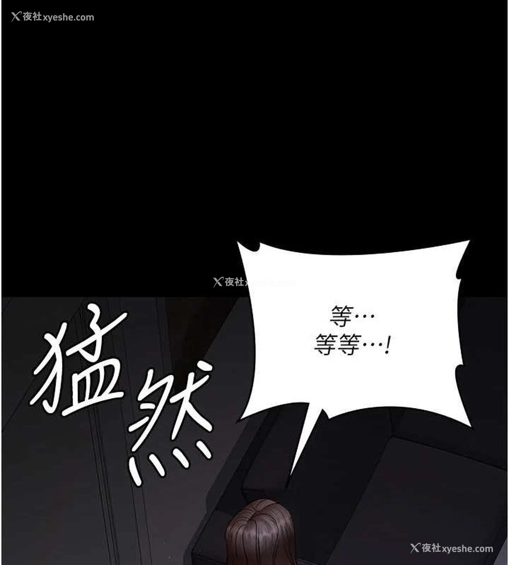 69P - 夜间诊疗室