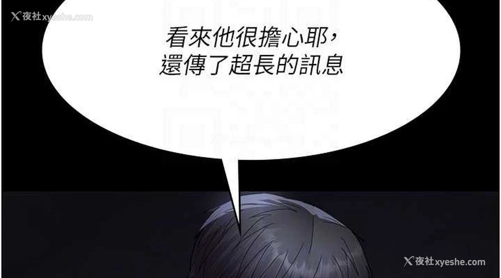 75P - 夜间诊疗室
