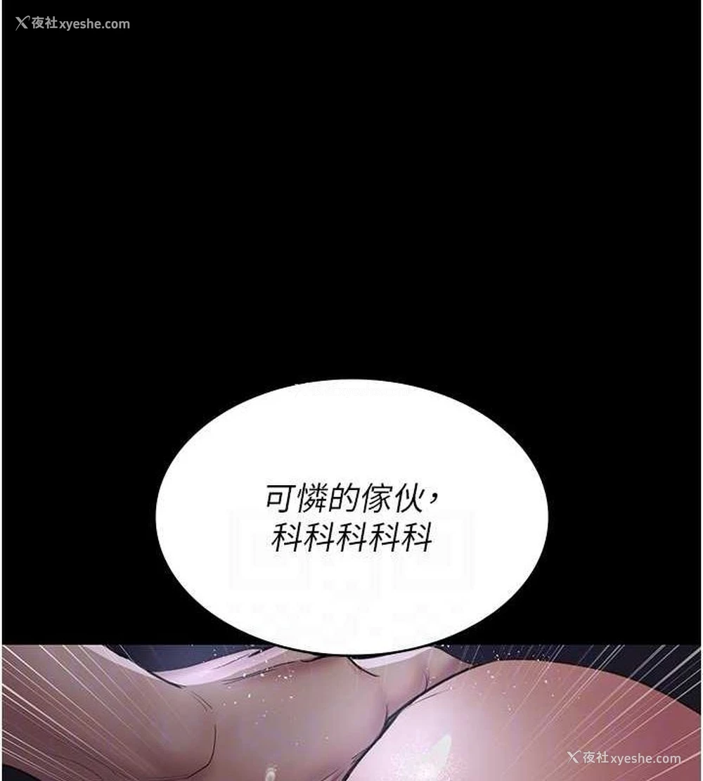 80P - 夜间诊疗室