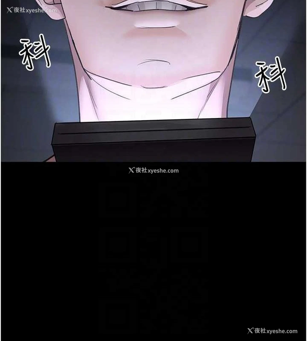 87P - 夜间诊疗室