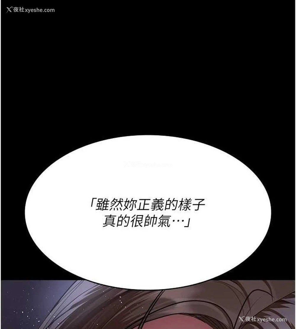 91P - 夜间诊疗室