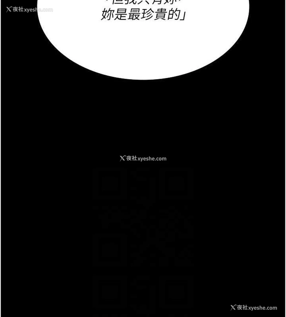 93P - 夜间诊疗室