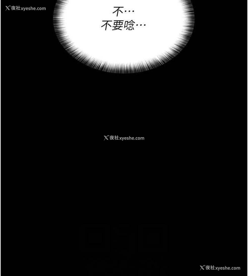 99P - 夜间诊疗室