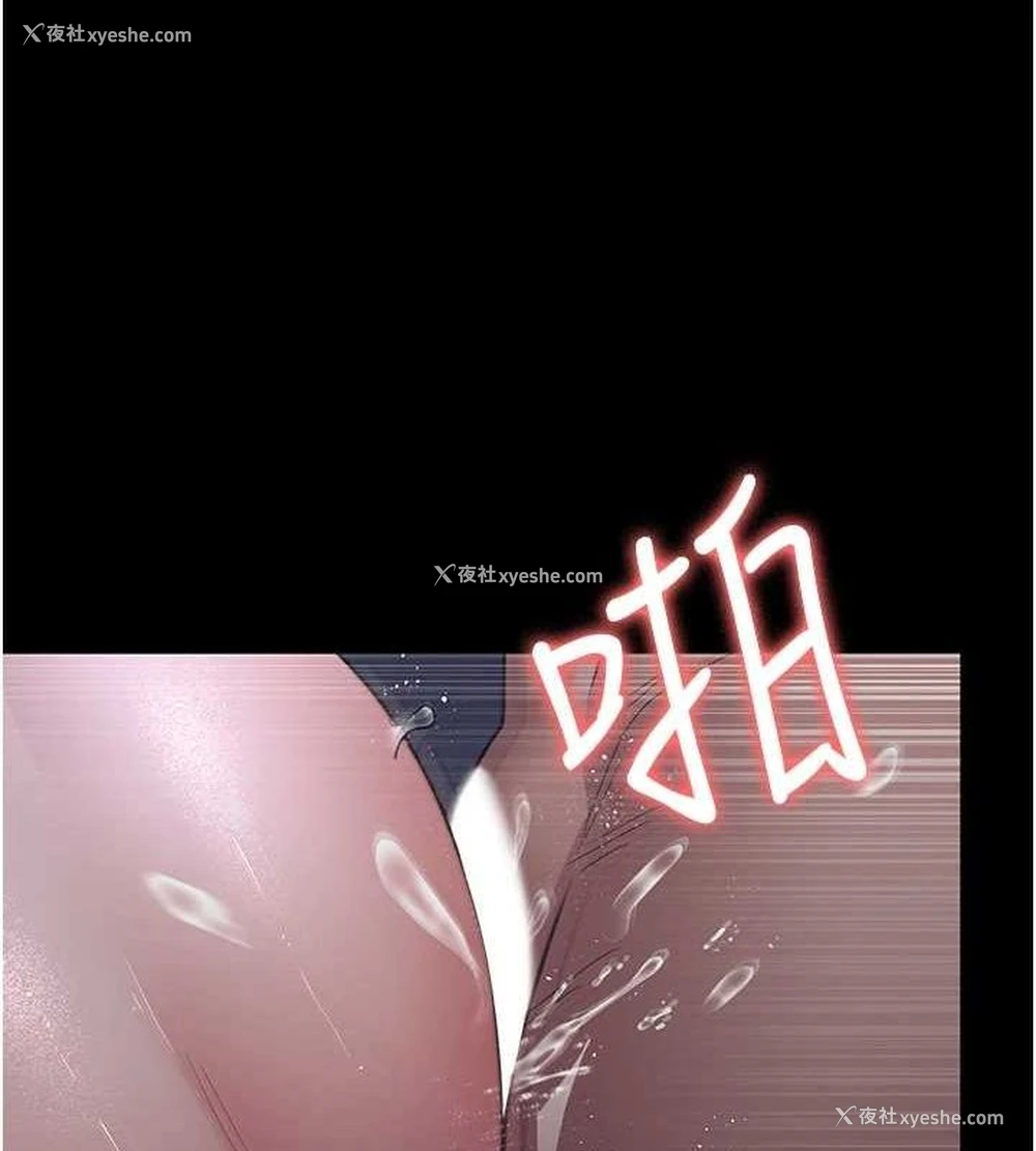 9P - 夜间诊疗室