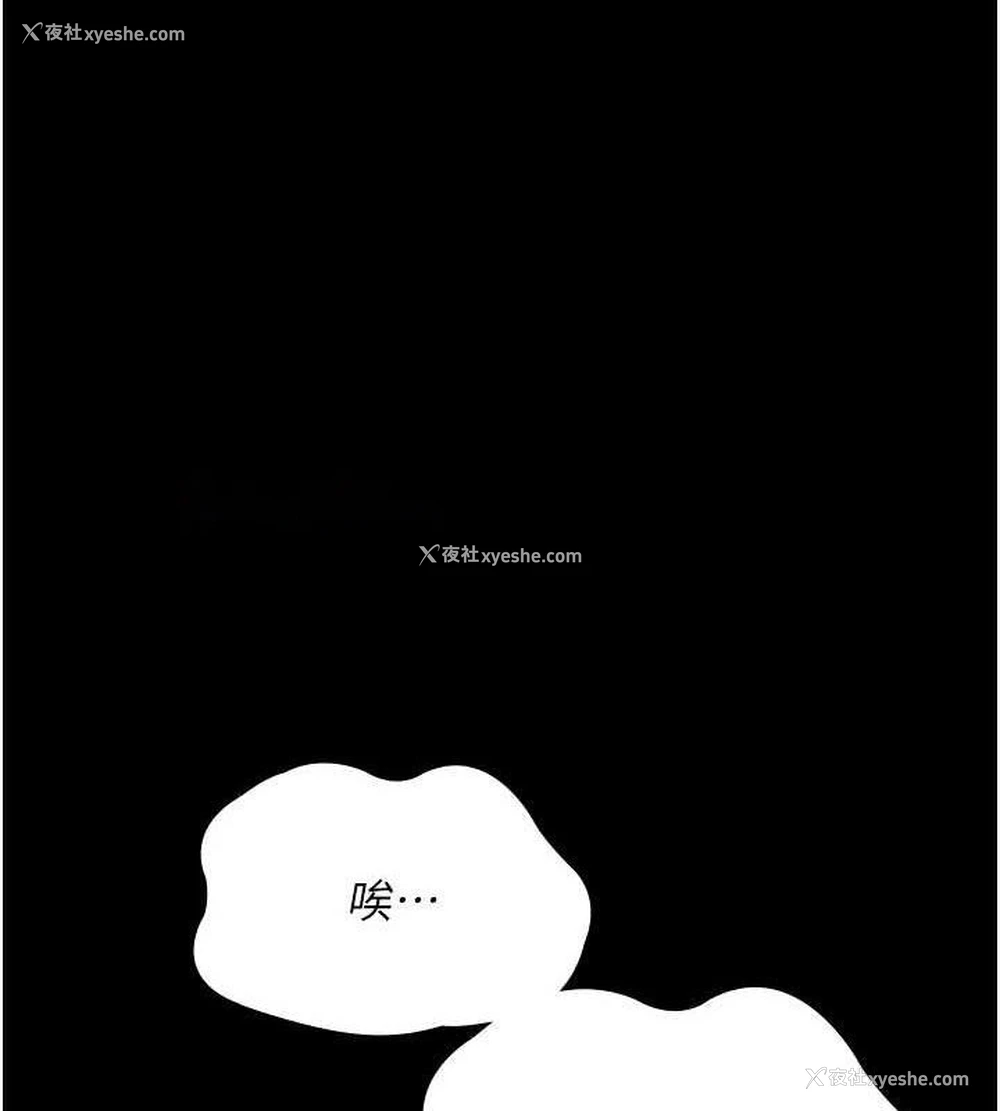 108P - 夜间诊疗室