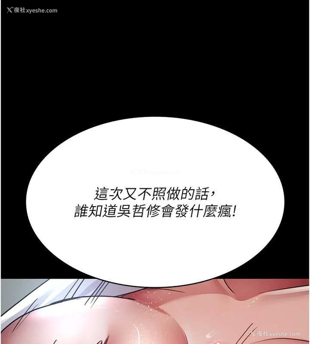 115P - 夜间诊疗室