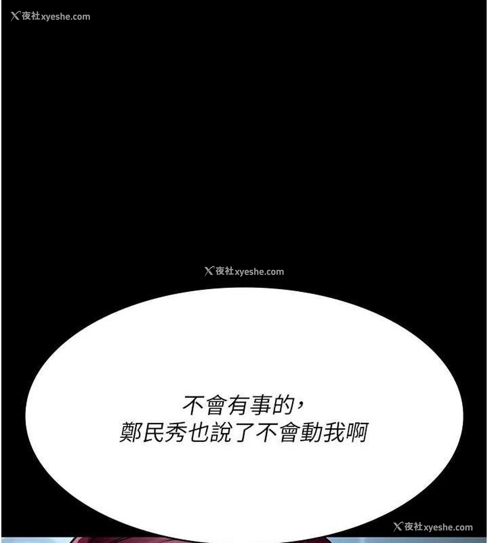 120P - 夜间诊疗室