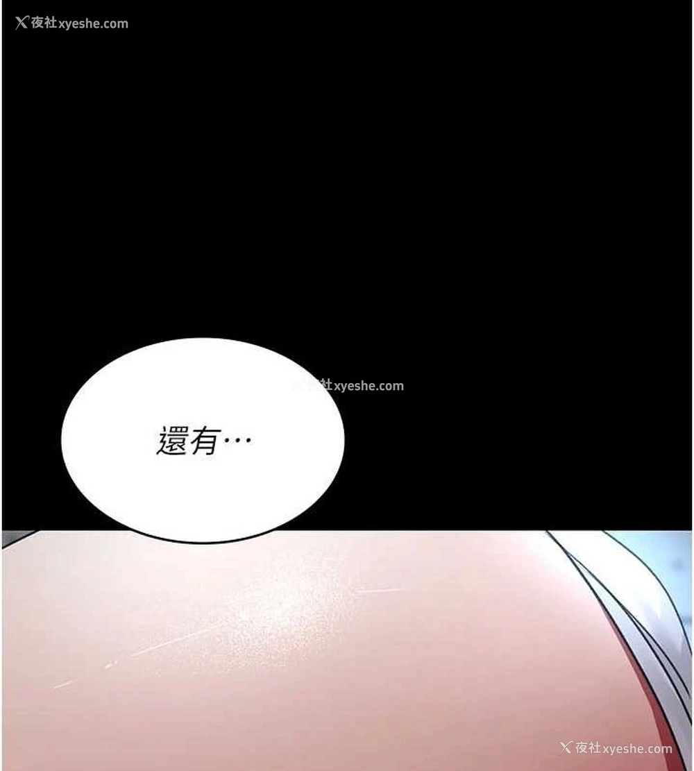 122P - 夜间诊疗室