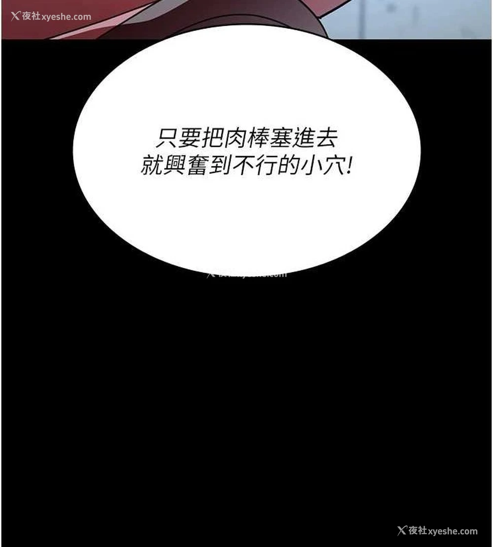 124P - 夜间诊疗室