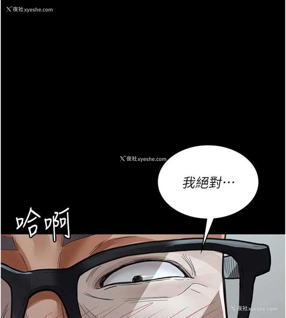 125P - 夜间诊疗室