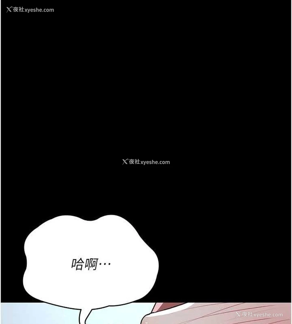 127P - 夜间诊疗室
