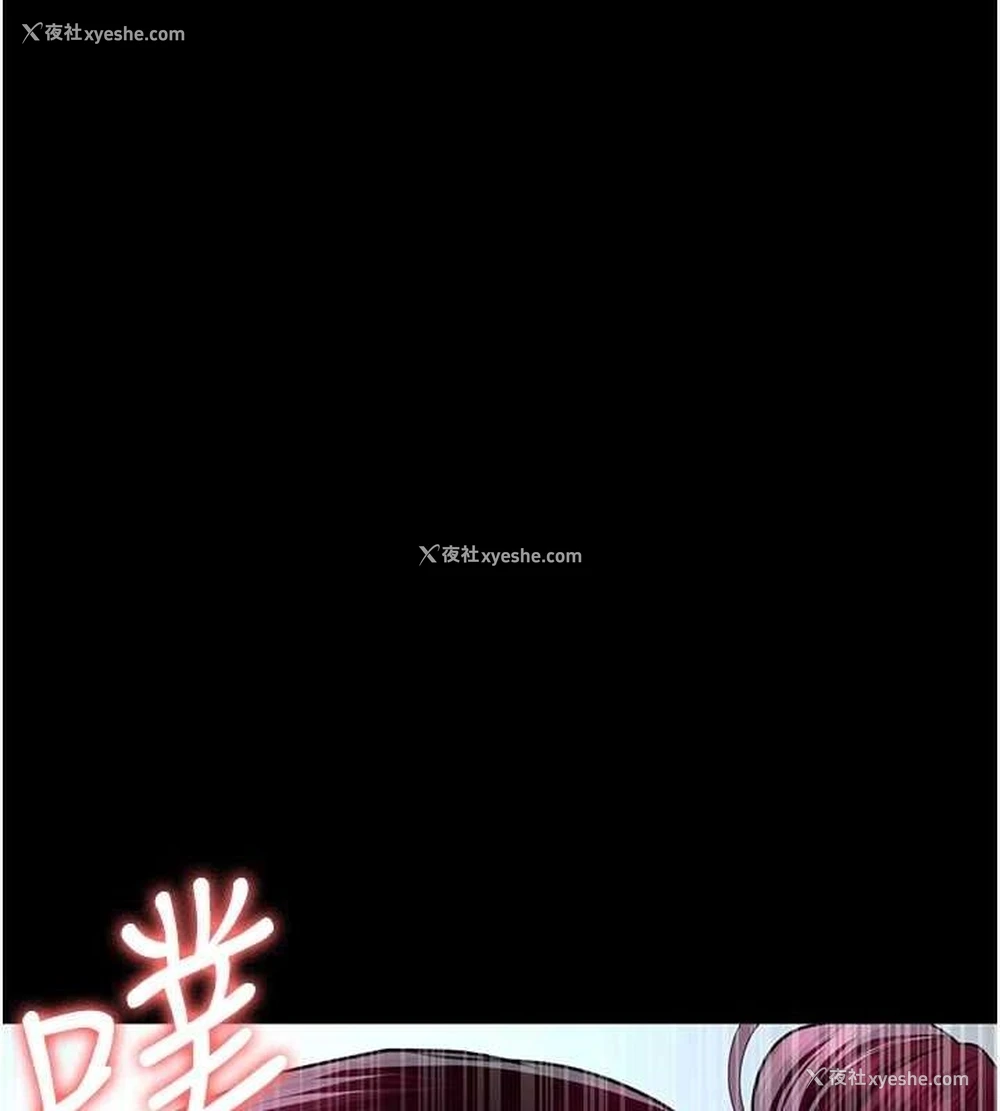 132P - 夜间诊疗室