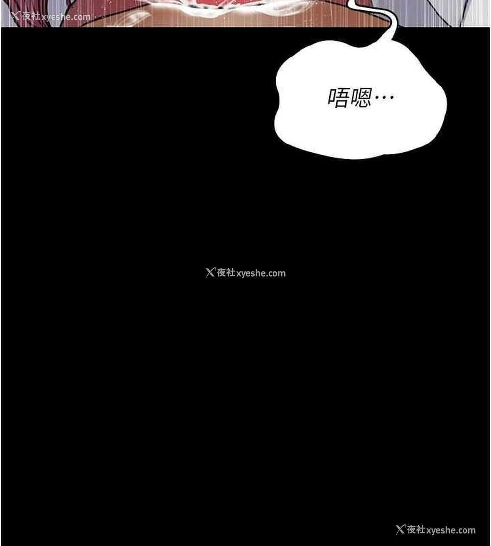 136P - 夜间诊疗室