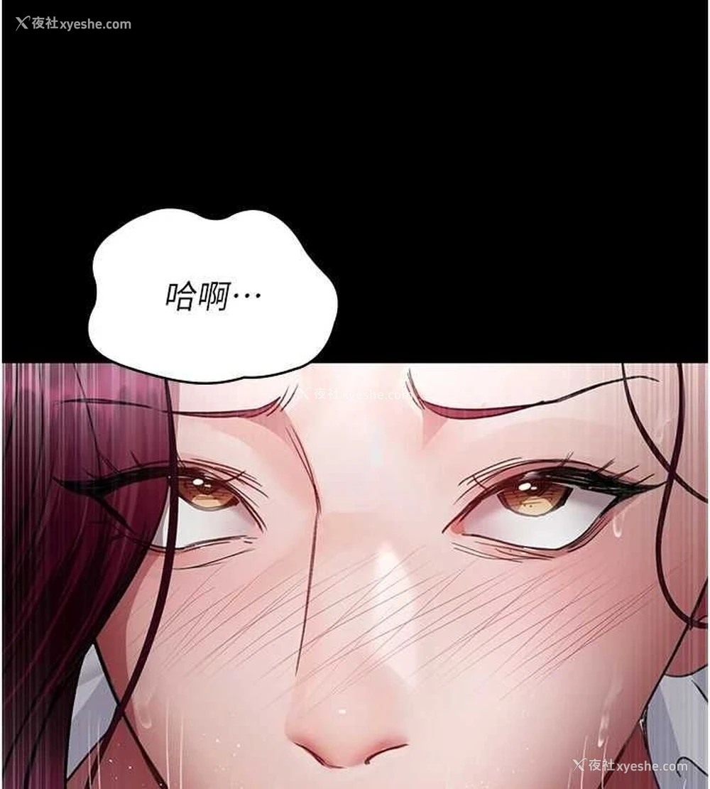 137P - 夜间诊疗室