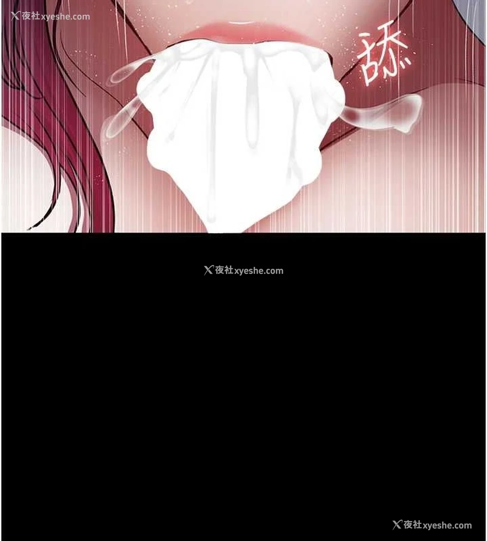 138P - 夜间诊疗室