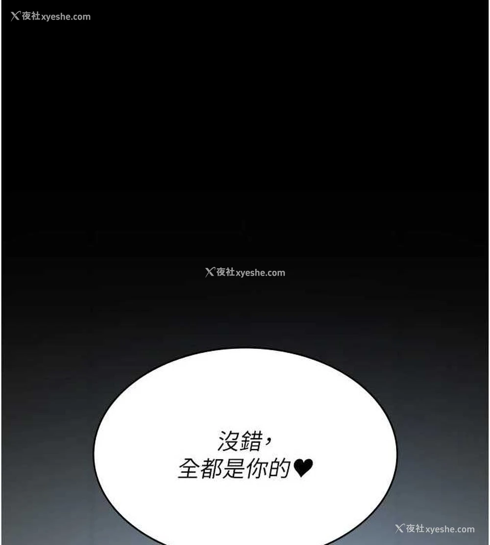 139P - 夜间诊疗室