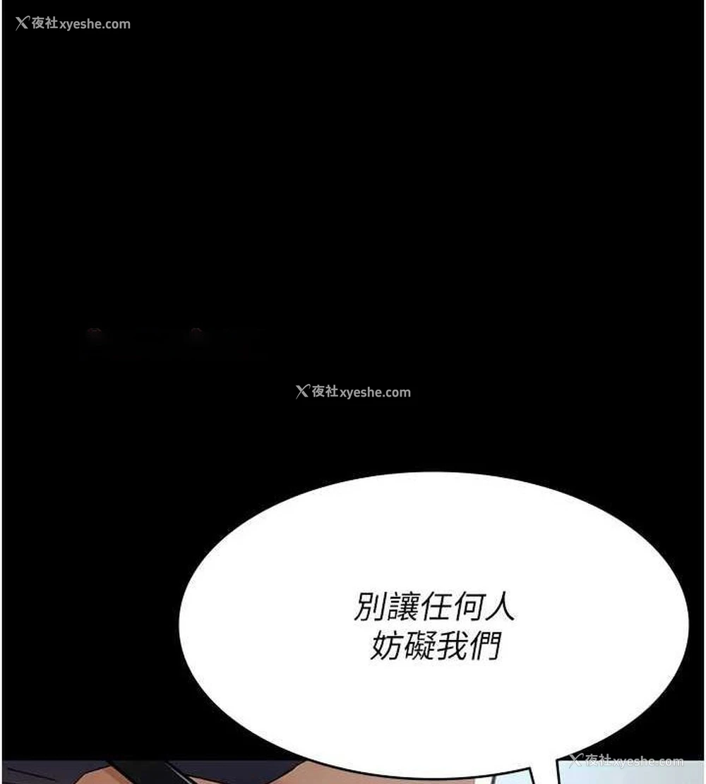 148P - 夜间诊疗室