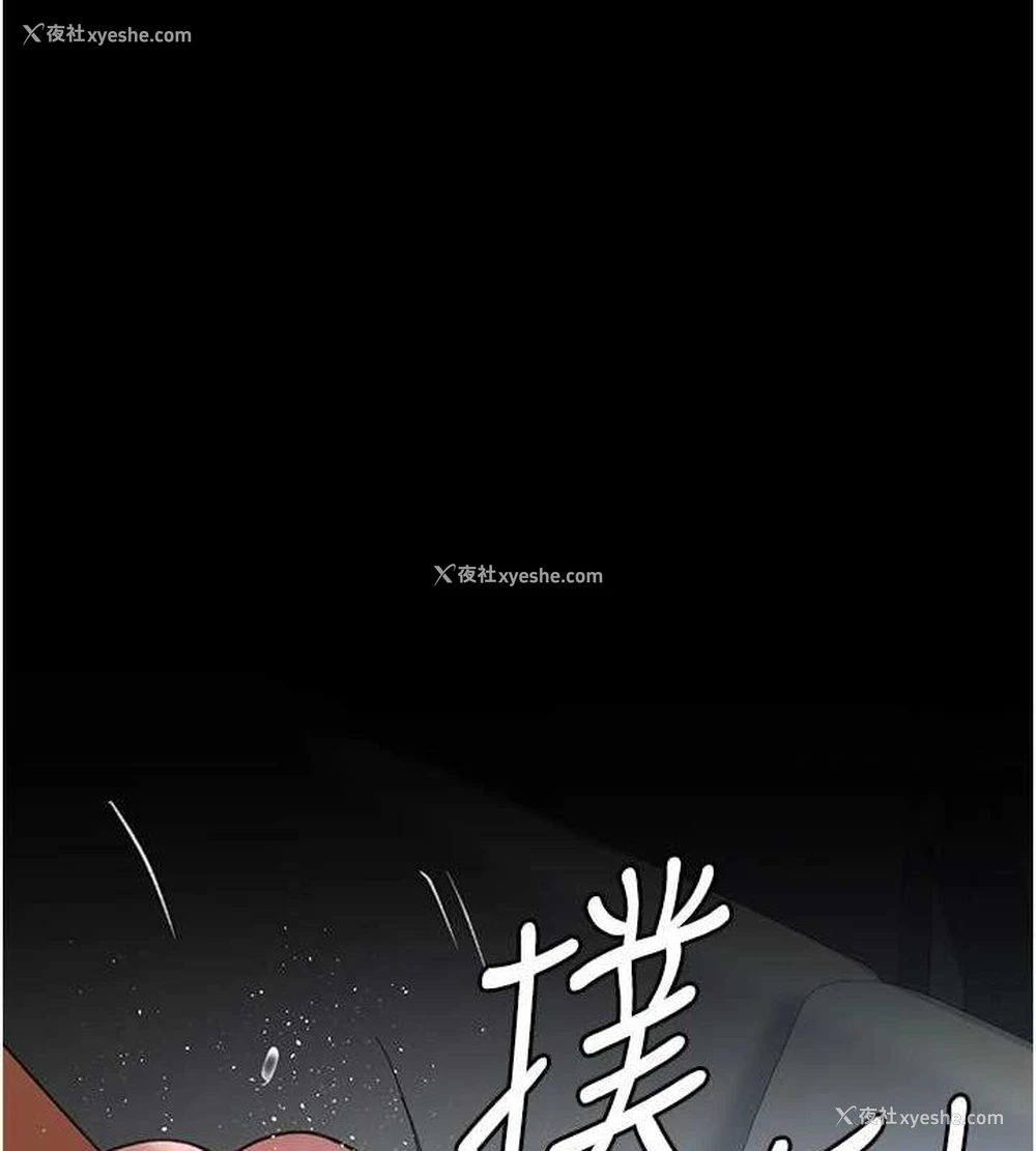 151P - 夜间诊疗室