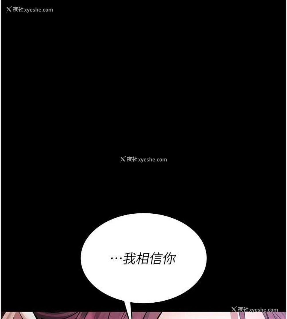 157P - 夜间诊疗室