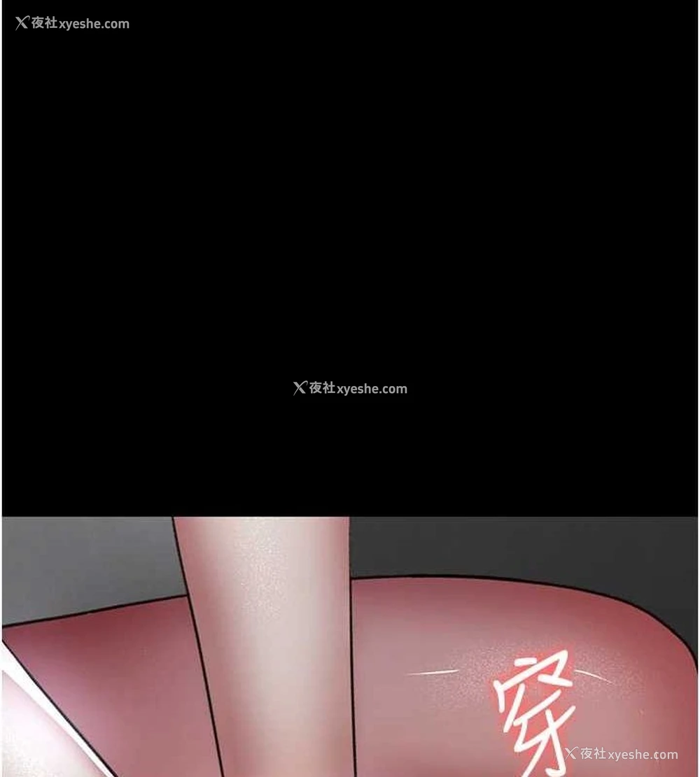 165P - 夜间诊疗室