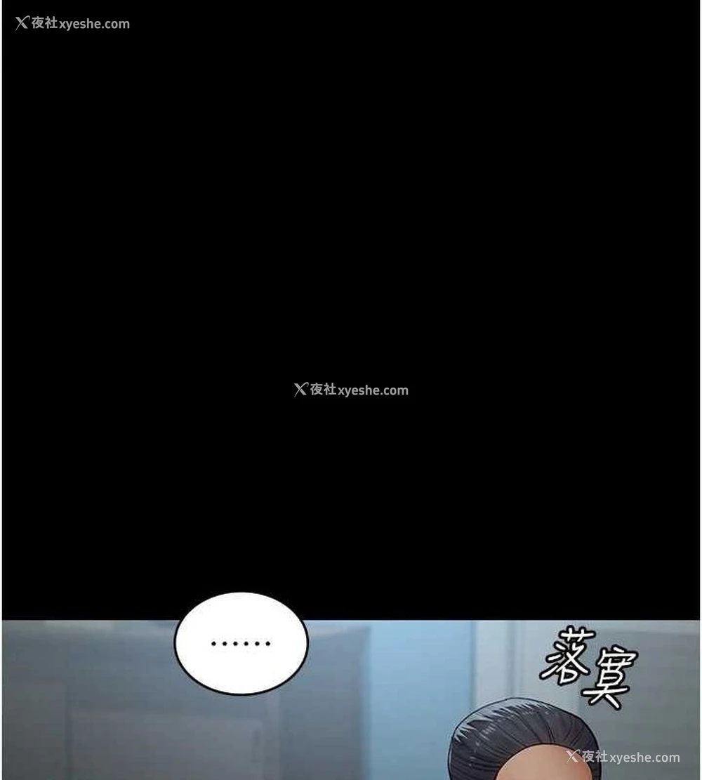 167P - 夜间诊疗室