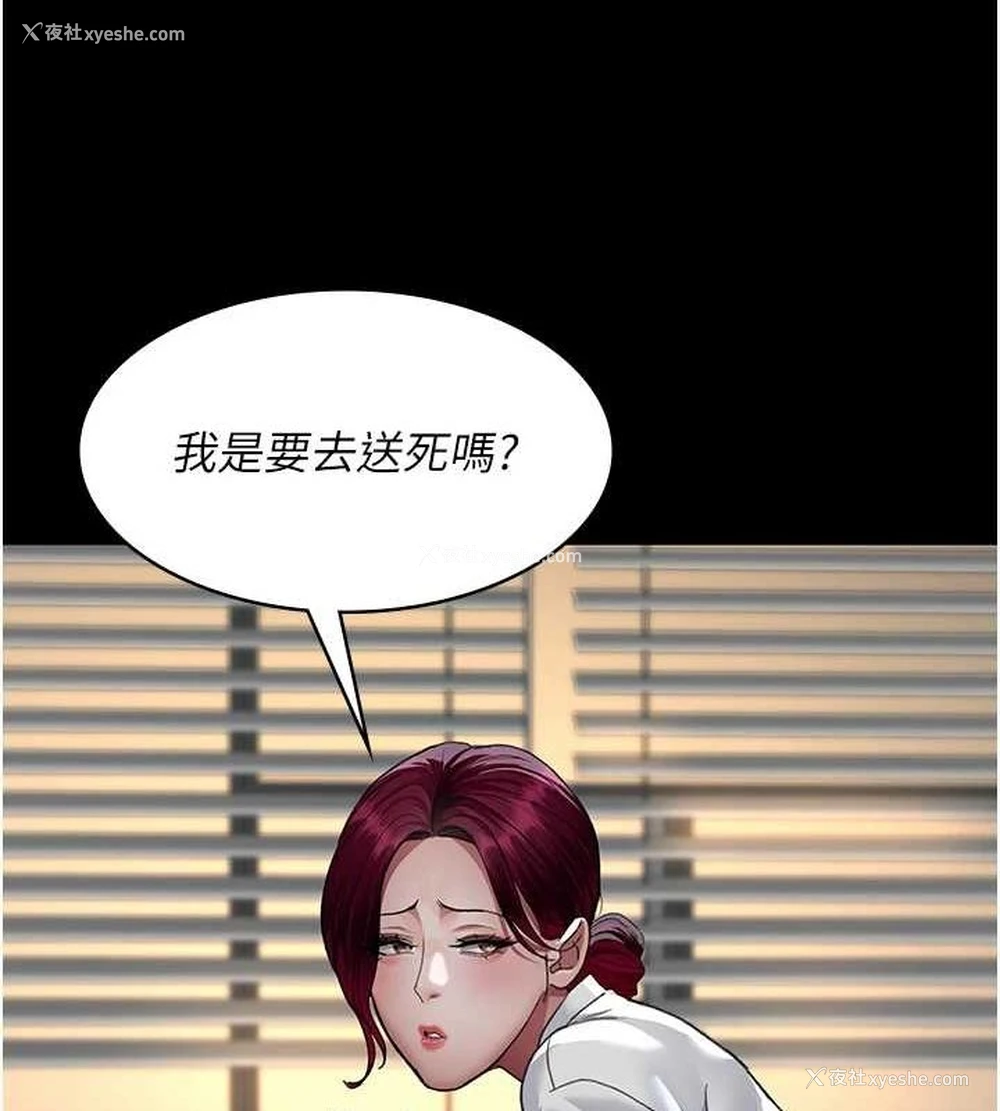170P - 夜间诊疗室