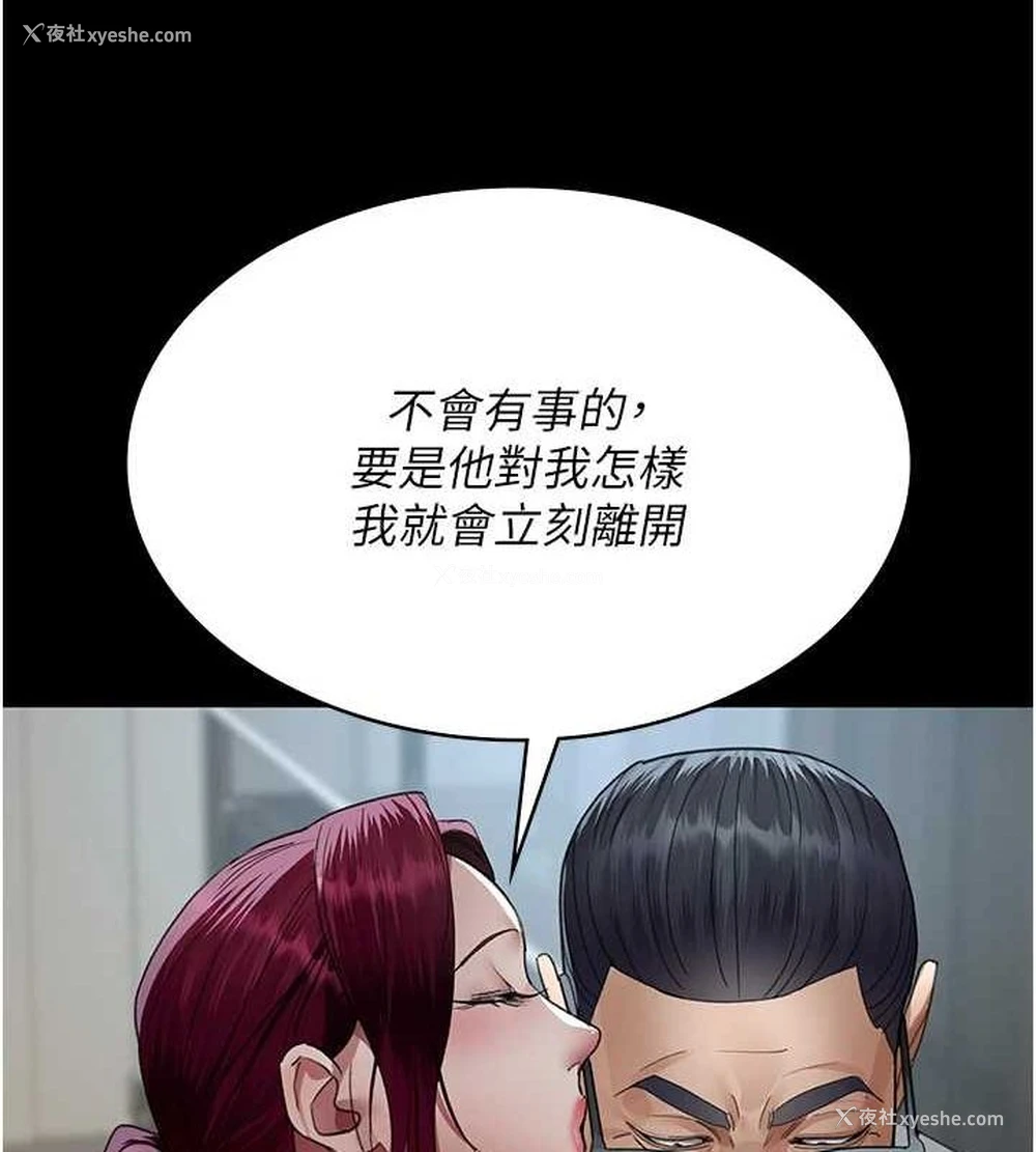 175P - 夜间诊疗室