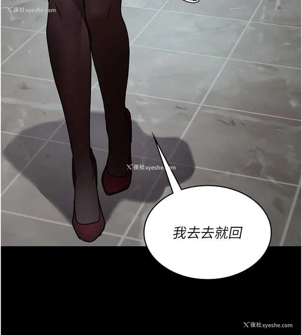 179P - 夜间诊疗室