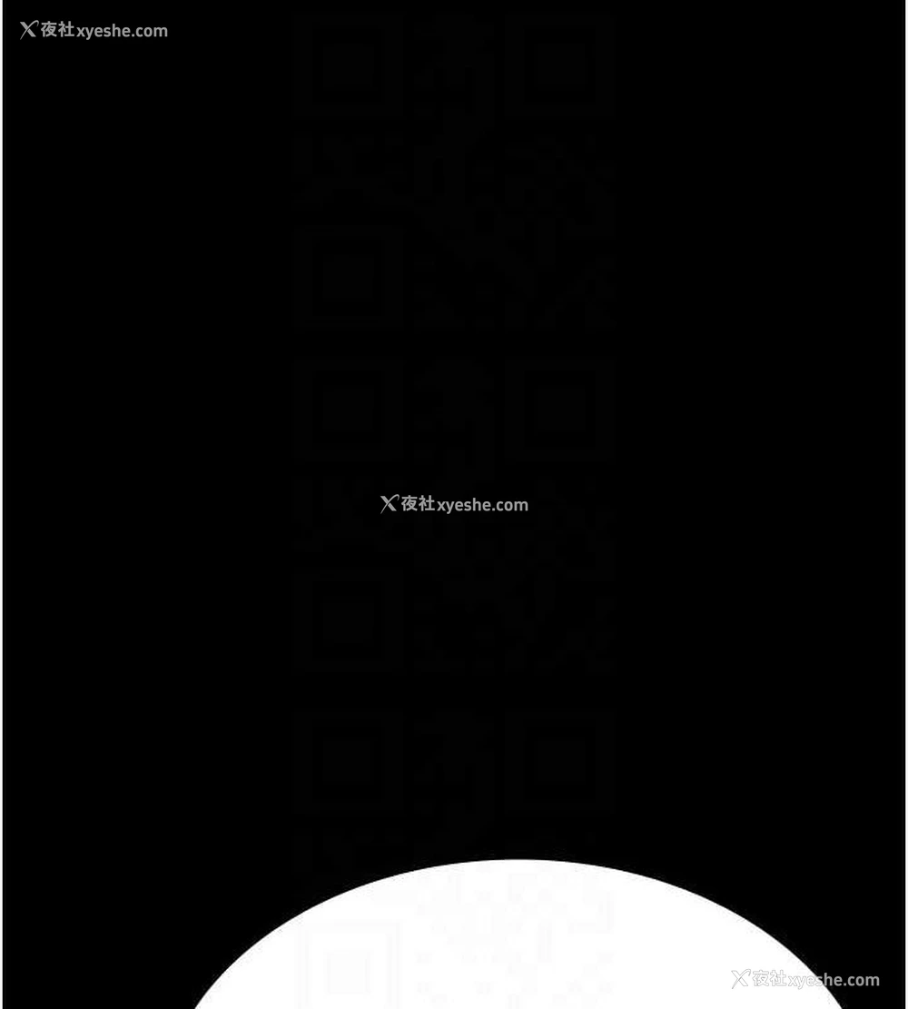 17P - 夜间诊疗室