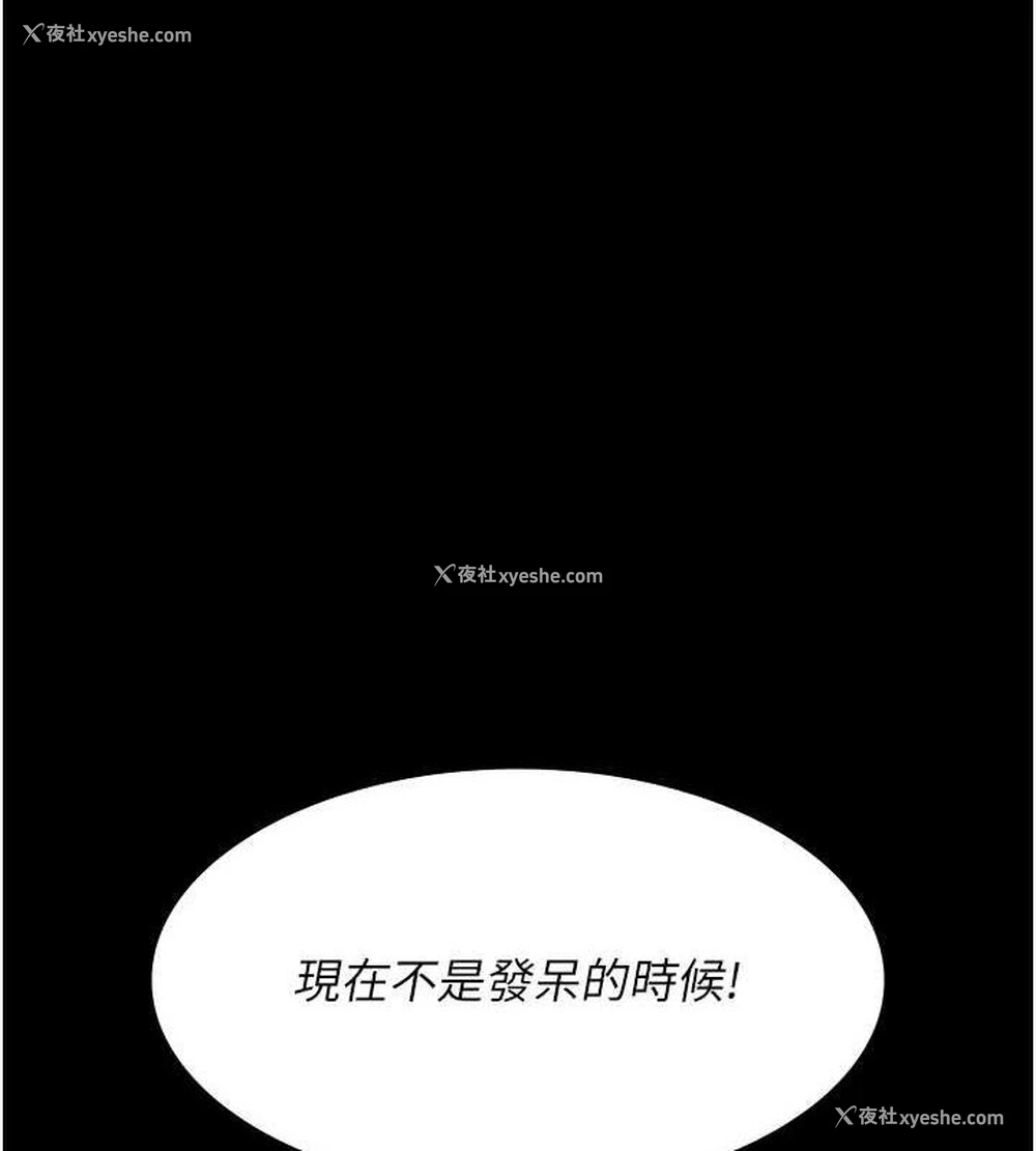 186P - 夜间诊疗室