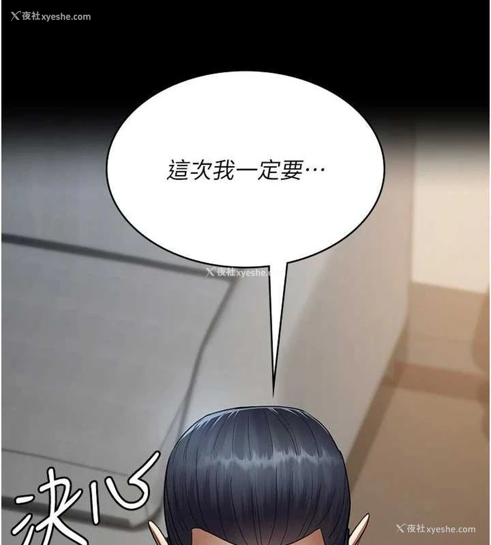 189P - 夜间诊疗室