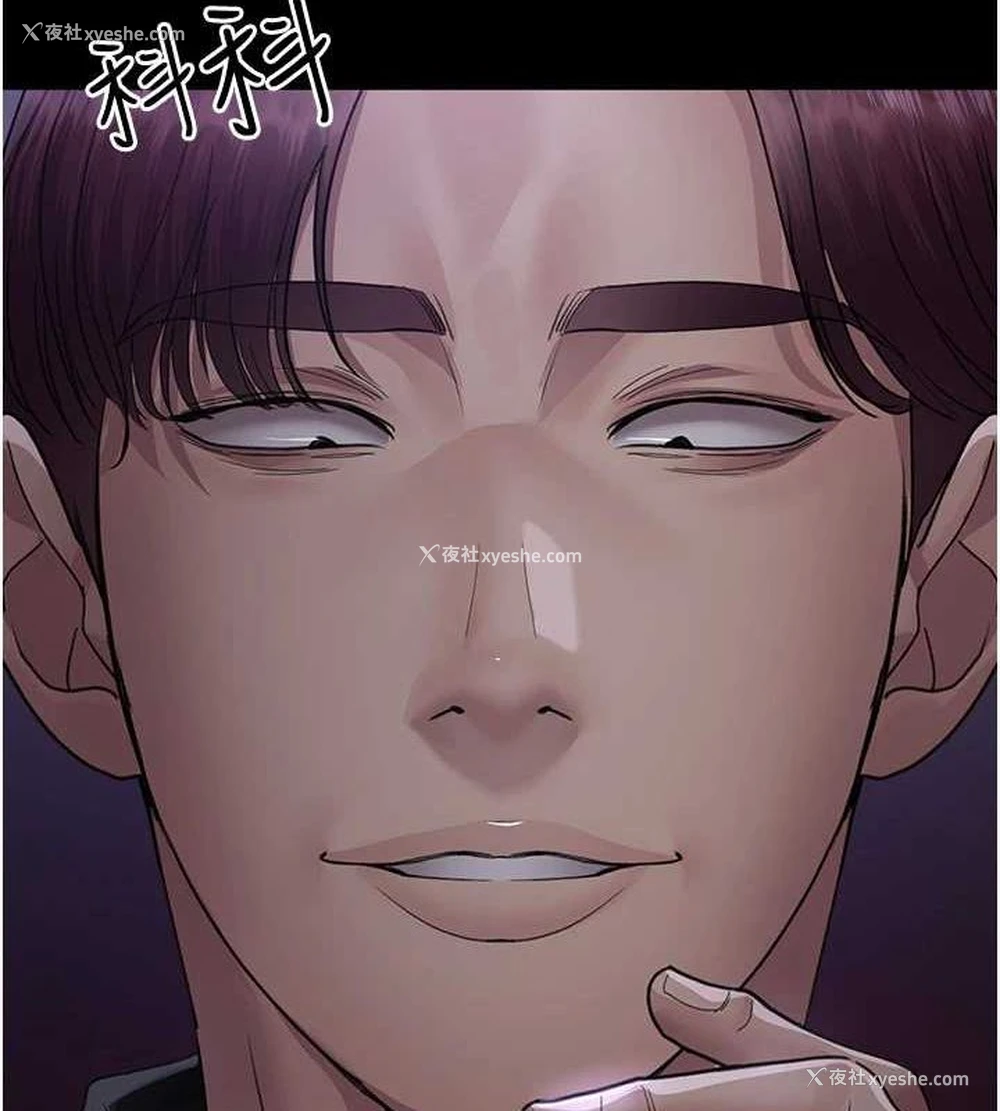 194P - 夜间诊疗室