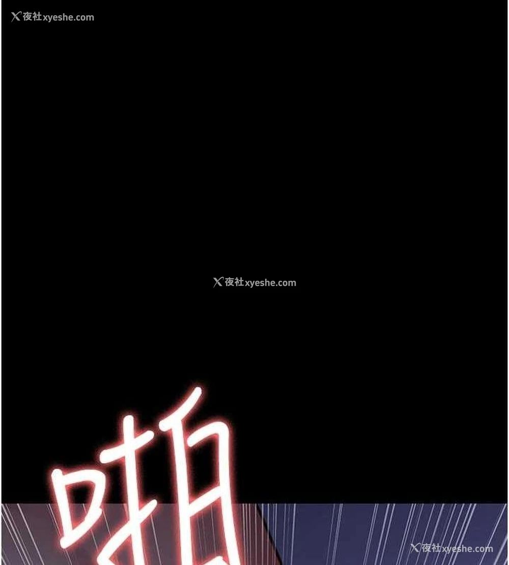 196P - 夜间诊疗室