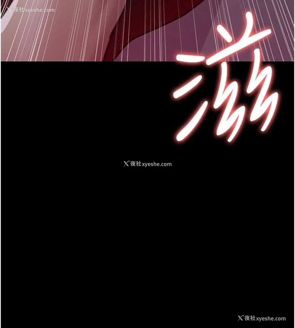 199P - 夜间诊疗室