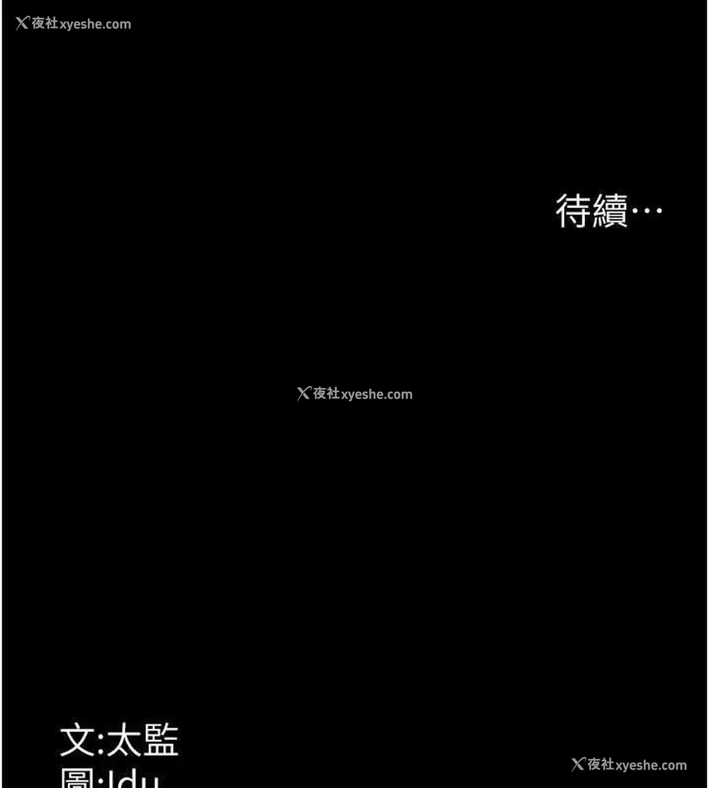 200P - 夜间诊疗室